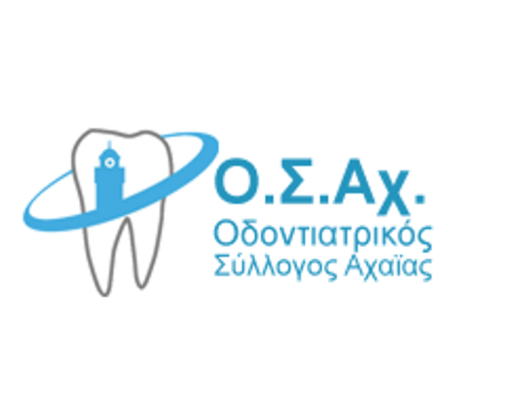 Αιγιώτικο «χρώμα» στις εκλογές τού Οδοντιατρικού Συλλόγου Αχαΐας