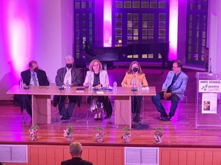 «Οκτώ ήχοι για τη Μαργαρίτα»: Με επιτυχία η παρουσίαση του νέου βιβλίου της Αναστασίας Ευσταθίου στο «Αλέκος Μέγαρης»