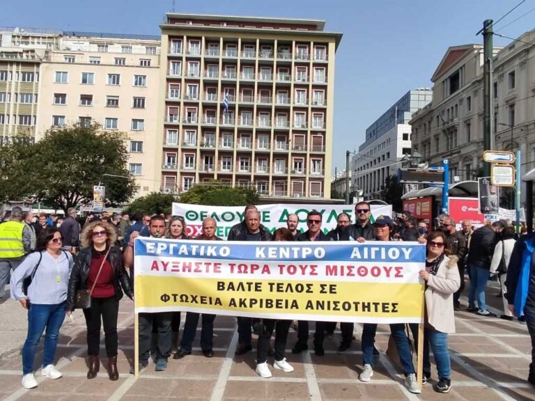 «Δεν πάει άλλο!» βροντοφώναξαν σε Αθήνα και Αίγιο κατά τη χθεσινή 24ωρη απεργία