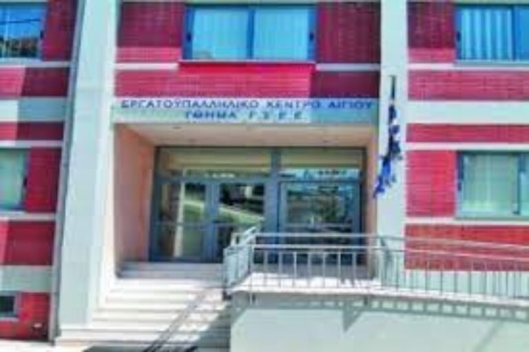 Γενική συνέλευση του Εργατοϋπαλληλικού Κέντρου Αιγίου