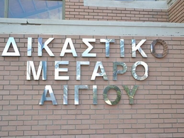 Σύλληψη γυναίκας για καταδικαστικές αποφάσεις