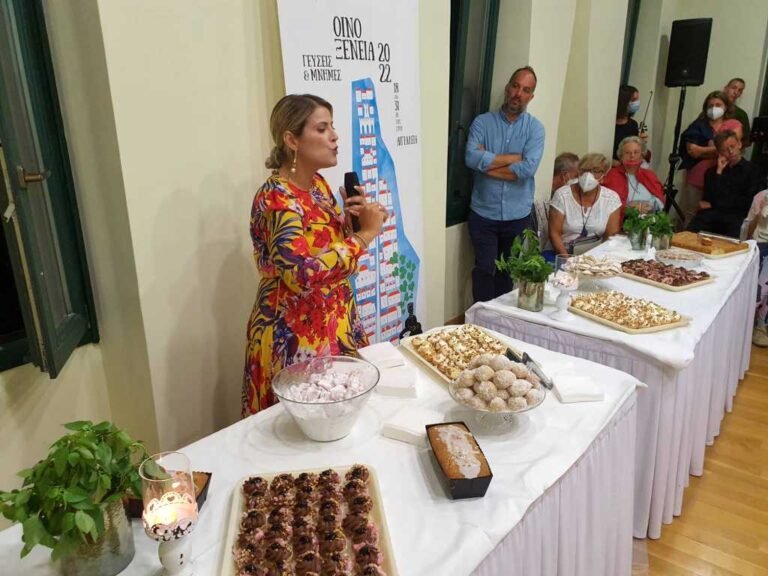 «Αρώματα και γεύσεις ανάμνησης» στην Τράπεζα Αιγιαλείας