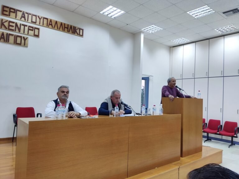 Δυναμικό «παρών» σωματείων και φορέων στη σύσκεψη του Εργατικού Κέντρου για την 24ωρη απεργία του Νοεμβρίου
