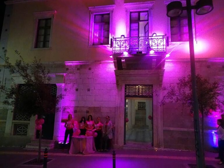 Σήμερα το Αρχοντικό Παναγιωτόπουλου φωτίζεται ροζ για την παγκόσμια εκστρατεία κατά του καρκίνου του μαστού