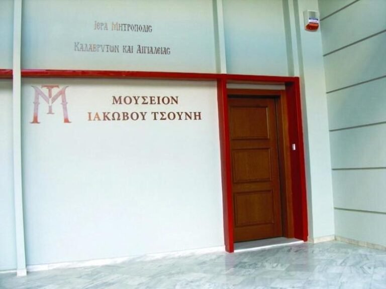 Το νέο ωράριο λειτουργίας του Μουσείου «Ιάκωβος Τσούνης»