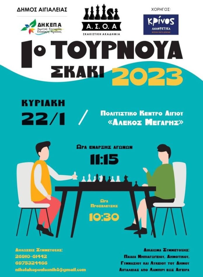 325612969_720898936304790_1903499737212391030_n