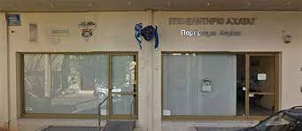 αρχείο λήψης