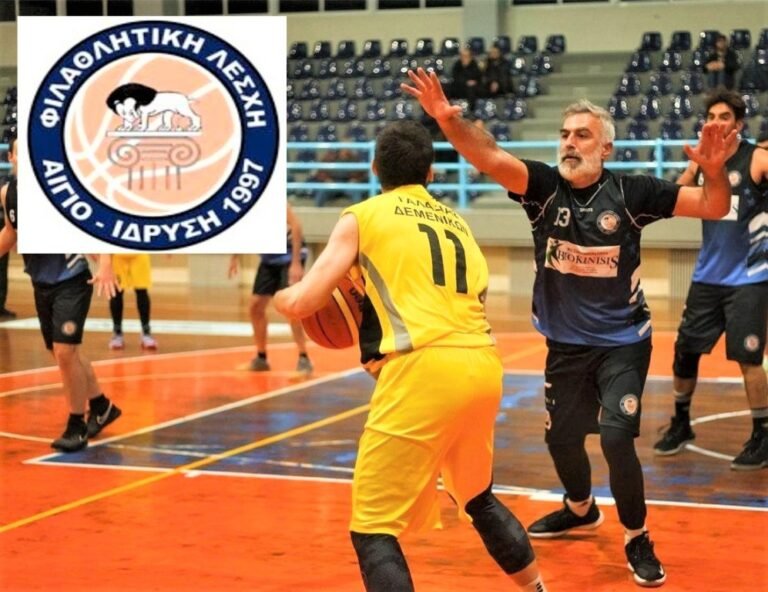 ΜΠΑΣΚΕΤ: Επέστρεψε στις νίκες η Φιλαθλητική Λέσχη Αιγίου (60-29 τον Γαλαξία)