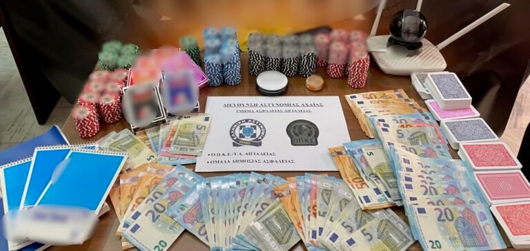 Συνελήφθησαν 14 άτομα στις Καμάρες Αιγιάλειας για διεξαγωγή τυχερού παιχνιδιού – Έπαιζαν σε ειδικά διαμορφωμένο χώρο ισόγειας οικίας