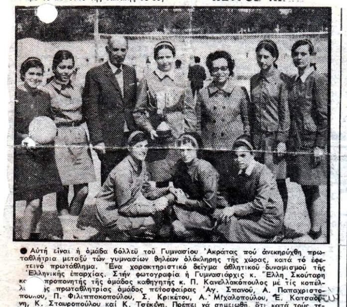 341771011_208502235220147_7707122638930984750_n