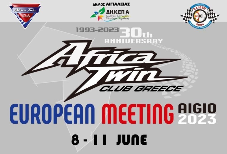 Από 8 έως 11 Iουνίου το «Africa Twin European Meeting Aigio 2023» στην Αιγιάλεια