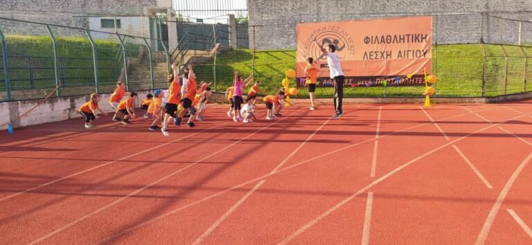 Γιορτή λήξης για το τμήμα Στίβου από τη Φιλαθλητική Λέσχη Αιγίου – (ΦΩΤΟΓΡΑΦΙΕΣ)
