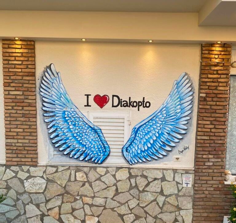 I love Diakopto! – Το instragam-ικό σημείο όπου τα likes «πέφτουν βροχή»!