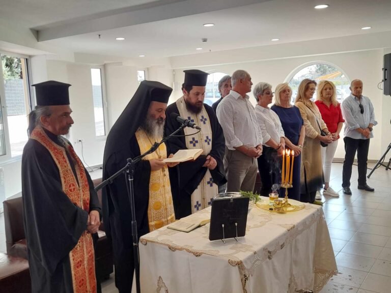 Σε κλίμα συγκίνησης αλλά και ελπίδας ο αγιασμός του νέου κτηρίου του ΕΚΑΜΕ/ΑμεΑ Αιγίου