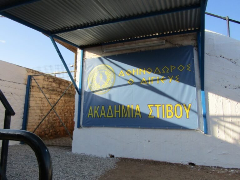 Αθηνόδωρος Αιγίου: «Ένα αίτημα ετών υλοποιείται!» – Η αιγιώτικη εταιρεία «ΑΝΤΑΙΟΣ» προσωρινός ανάδοχος για τον εκσυγχρονισμό αθλητικών υποδομών στο Δημοτικό Στάδιο Αιγίου