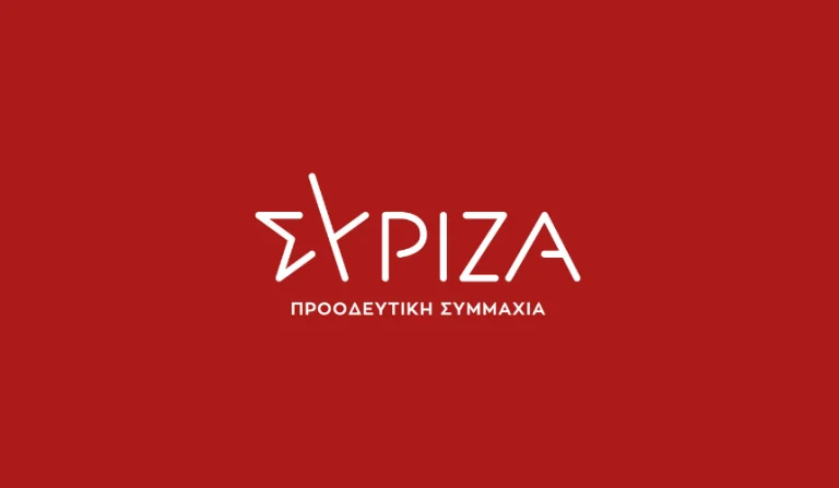 Μαζικές αποχωρήσεις και από τον ΣΥΡΙΖΑ Αιγιαλείας