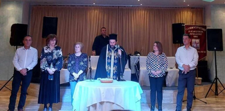 Γλέντι «μέχρι τελικής πτώσεως» στην εκδήλωση κοπής της πρωτοχρονιάτικης πίτας της Πανηπειρωτικής Αδελφότητας Αιγιαλείας!
