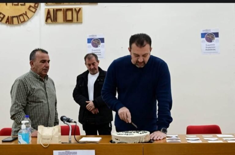 Με μεγάλη συμμετοχή η εκδήλωση κοπής της πρωτοχρονιάτικης πίτας του Σωματείου Χειριστών Αιγιαλείας / (ΦΩΤΟΓΡΑΦΙΕΣ)