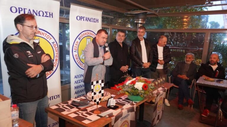 Έκοψε την πρωτοχρονιάτικη πίτα της η ΑΛΜΑ Αιγίου