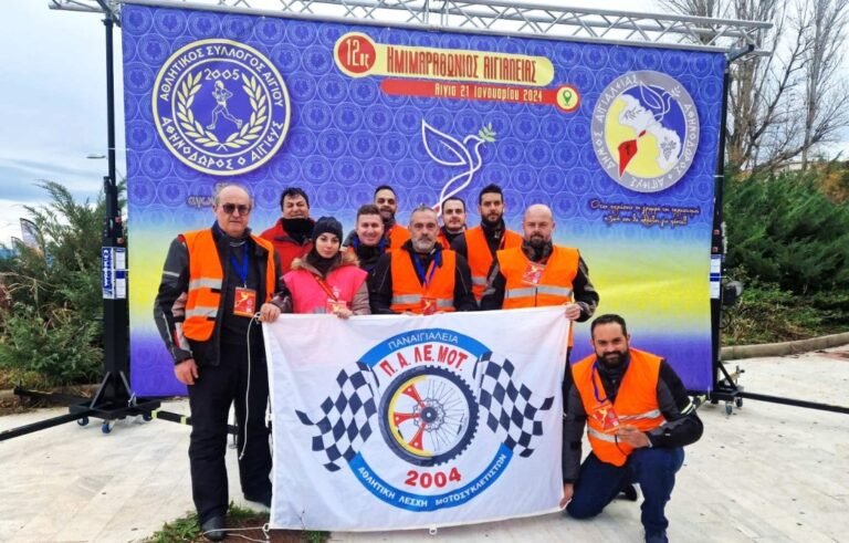 Ξεχωριστή η εθελοντική παρουσία της ΠΑΛΕΜΟΤ στον 12ο Ημιμαραθώνιο Αιγιαλείας
