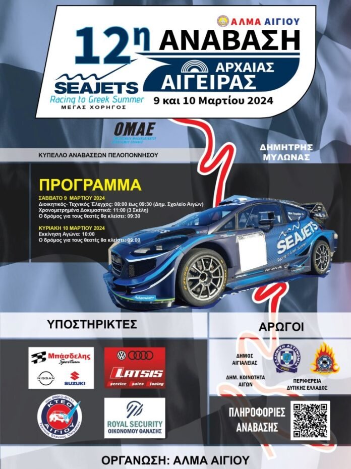 430259473_765621368960339_3340644815618302682_n