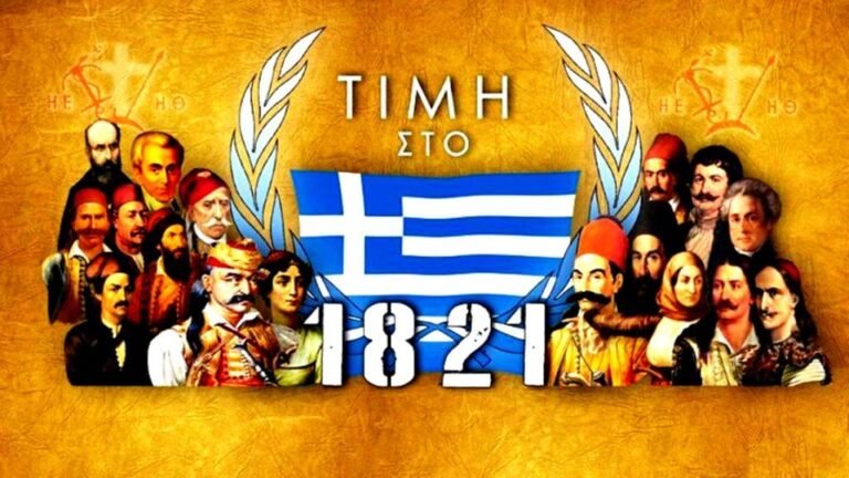 Το επίσημο πρόγραμμα εκδηλώσεων του Δήμου Αιγιαλείας για την επέτειο της 25ης Μαρτίου – Στην οδό Ζωοδόχου Πηγής η μαθητική παρέλαση στο Αίγιο