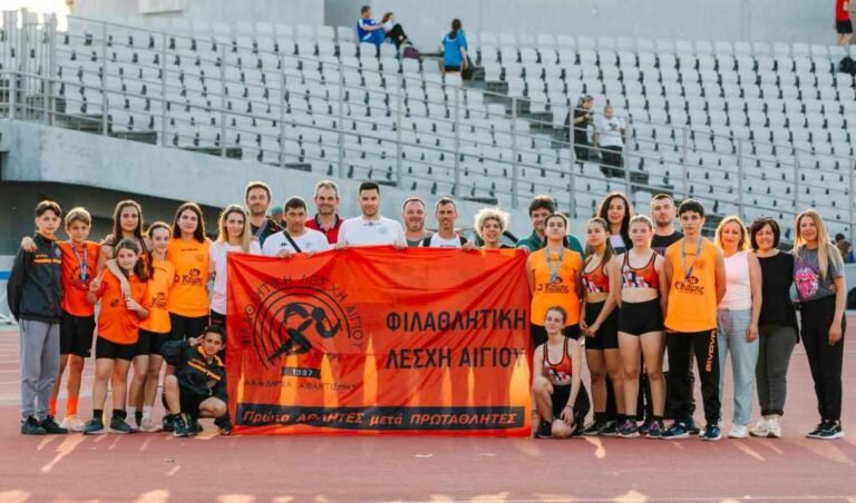 ΦΙΛΑΘΛΗΤΙΚΗ ΑΙΓΙΟΥ: Μετάλλια και προκρίσεις για το πανελλήνιο πρωτάθλημα Στίβου Κ16