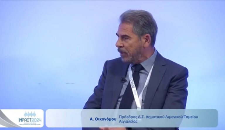 Παρουσίαση στόχων ψηφιακής και τεχνολογικής αναβάθμισης της λιμενικής ζώνης Αιγίου στο 3o Impact 2024