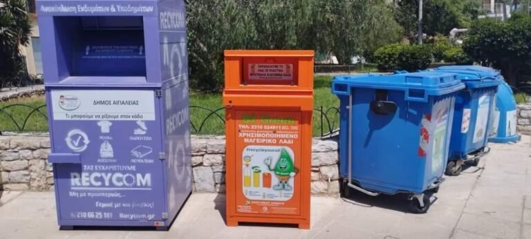 Τοποθέτηση 27 πορτοκαλί κάδων ανακύκλωσης χρησιμοποιημένων τηγανέλαιων σε όλο το Δήμο Αιγιαλείας
