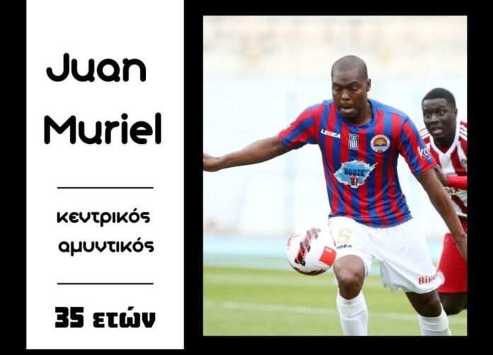 Blue Modern Football Summer Transfer Instagram Post - 1