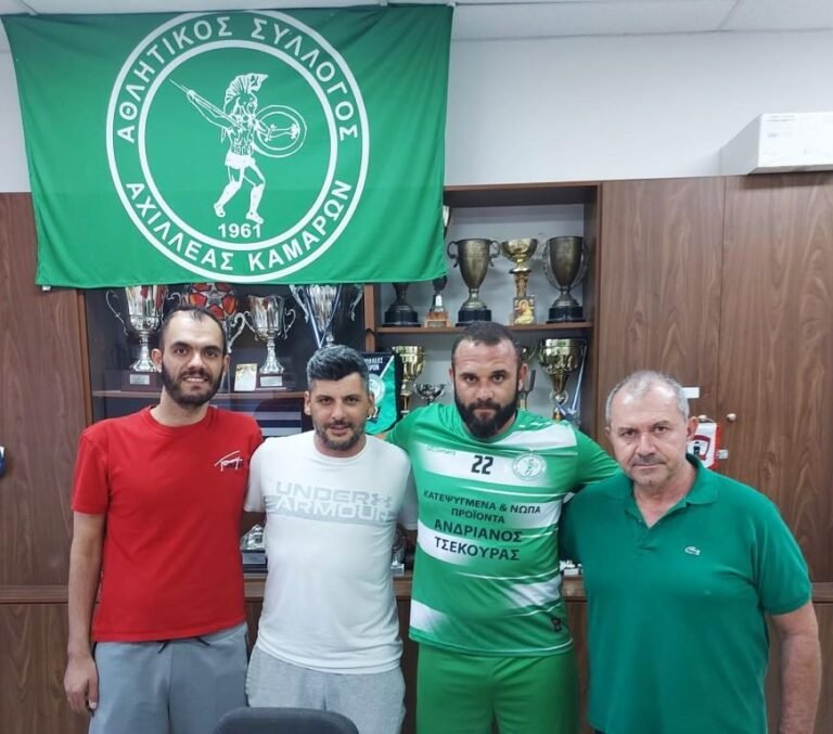 Στον Αχιλλέα Καμαρών συνεχίζει ο Τάκης Παπαδόπουλος