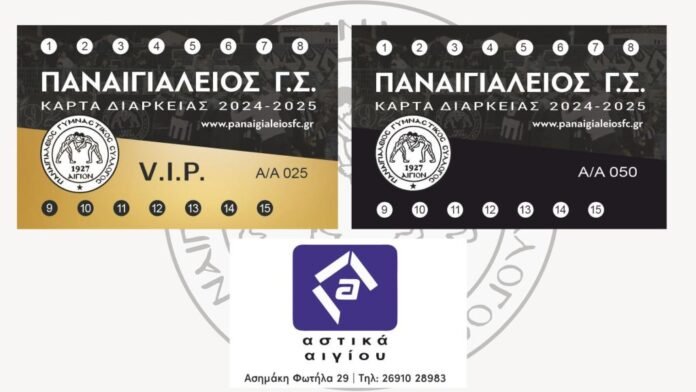 Ανώνυμο σχέδιο - 1