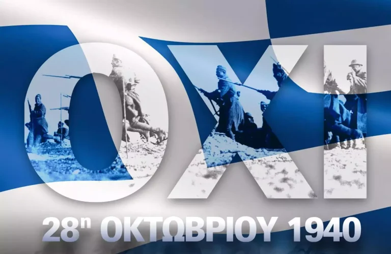 Με κάθε επισημότητα και φέτος ο εορτασμός της εθνικής επετείου στο Αίγιο – Το πρόγραμμα των εκδηλώσεων