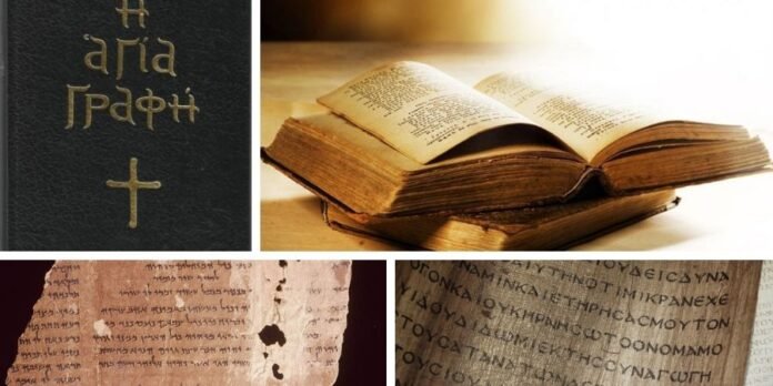 plhrofories-gia-thn-agia-grafh