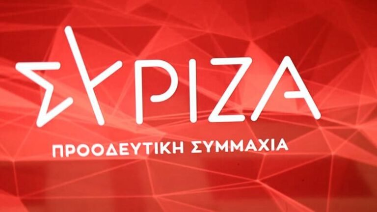Προσυνεδριακή συνέλευση την Τετάρτη (30/10) στην Οργάνωση Μελών ΣΥΡΙΖΑ Αιγίου