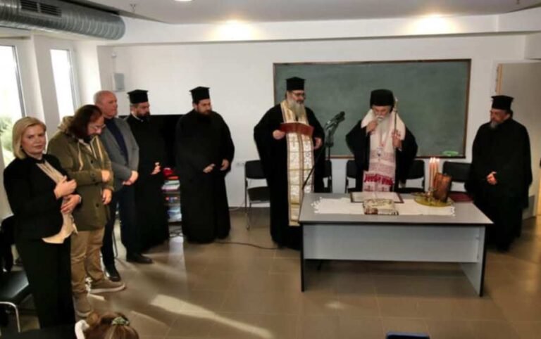 Έκοψε την πίτα του το ΕΚΑΜΕ Αιγίου