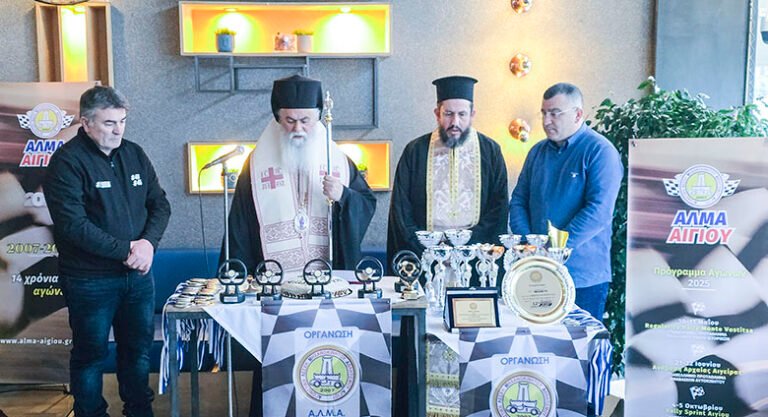 Πλήθος κόσμου στην κοπή της πρωτοχρονιάτικης πίτας της ΑΛΜΑ Αιγίου