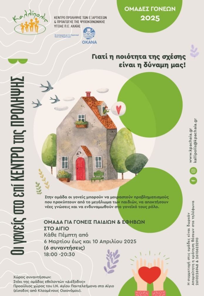 omada_goneon_aigio_fb