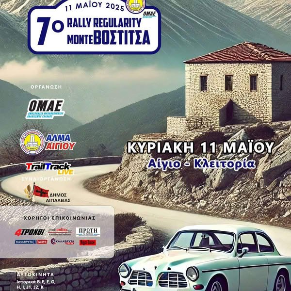 491729603_1212063590554680_2047004054272301044_n