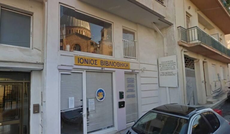 Μονοήμερη εκδρομή σε Γαλαξίδι, Δελφούς και Αράχοβα από το Σύλλογο Κεφαλλήνων – Ιθακησίων Αιγιαλείας και Καλαβρύτων, την Πολυφωνική Χορωδία Αιγιαλείας και την Ιόνιο Βιβλιοθήκη Αιγίου