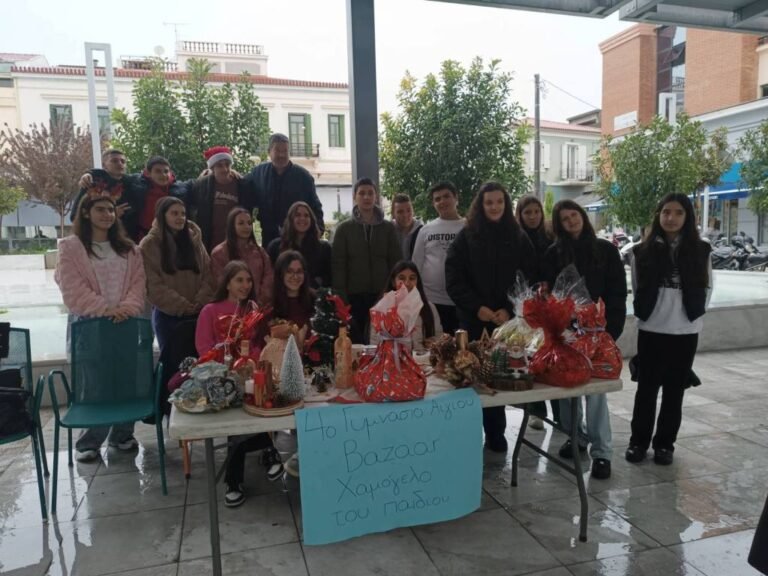 Τεράστια επιτυχία σημείωσε (και φέτος) η δωροέκθεση των μαθητών του 4ου Γυμνασίου Αιγίου