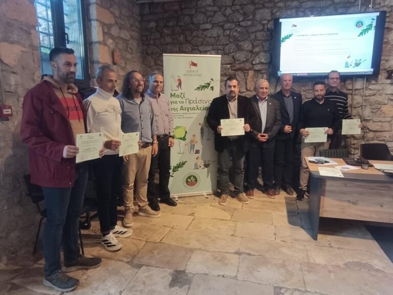 «Μαζί για το Πράσινο της Αιγιάλειας»! – Παρουσίαση του Οράματος «Υιοθετώ το Πράσινο» και ανακοίνωση των πρώτων χορηγών